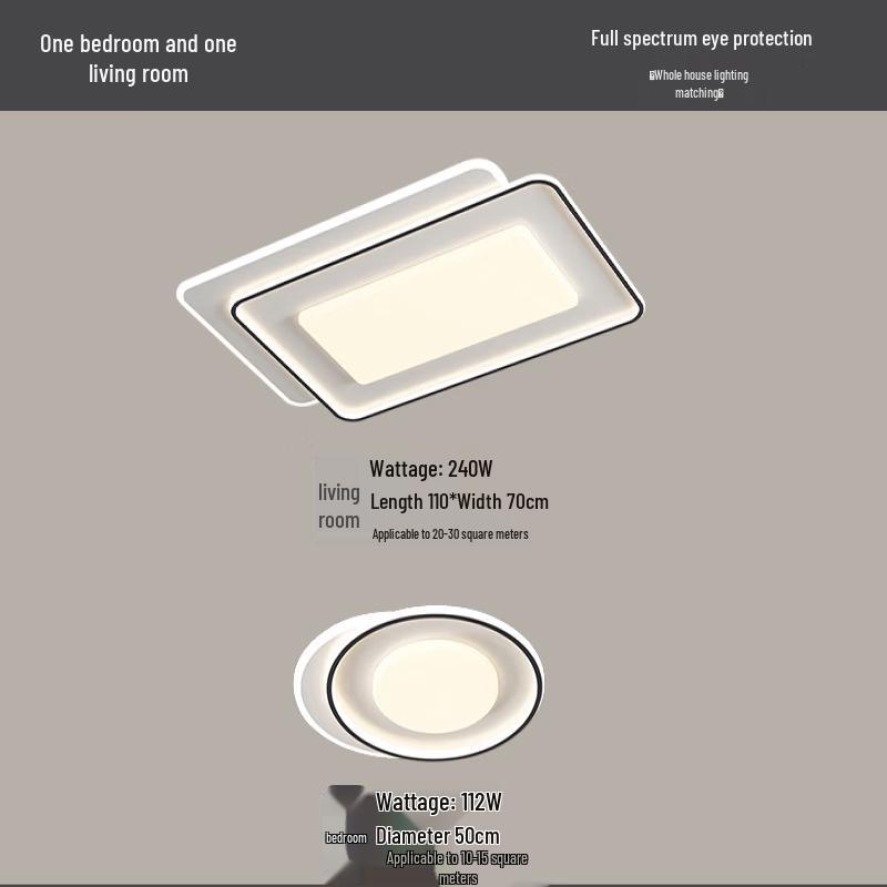 Simple Rectangular Dimmable LED Ceiling Lamp with Eye Protection