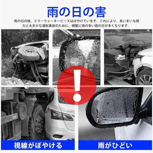 Mazda Side Mirror Rain and Snow Protection Sticker Visor Shield Easy Installation Transparent Durable (Mazda) [Parallel Import]