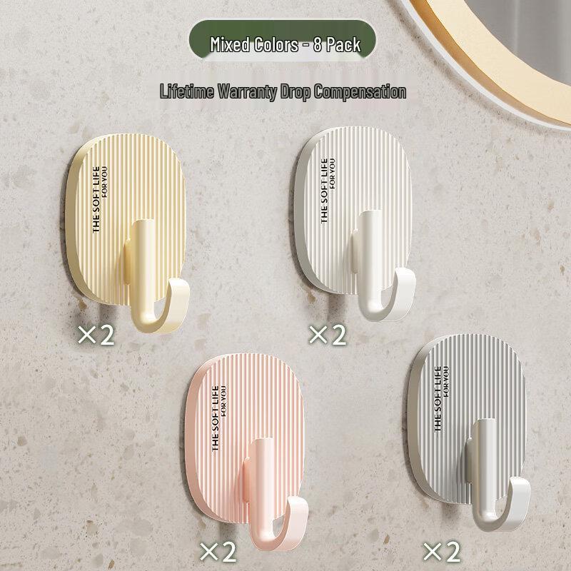 LIEI Cream Style Adhesive Hook