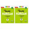 Hangeul Park New Kanada Korean For Japanese Volume 1   2 Set