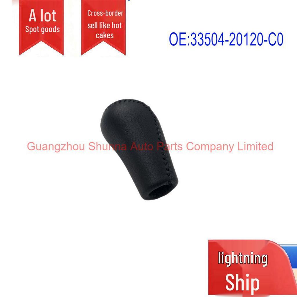 Toyota Land Cruiser Prado GRJ120 Gear Shift Knob (33504-20120-C0)