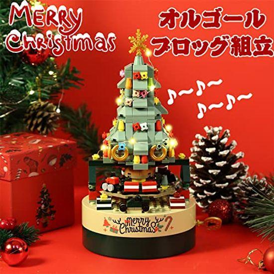 Kjøp ROBOT PLAZA Block Toy Music Box 360 Pieces Children