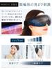NIPLUX Kyushu University Supervised Eye Warmer EMS Eye Relax Eye Mask Foldable Mother's Day Gift Birthday Gift