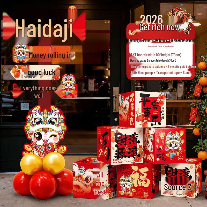 Year of the Horse Celebration Decor Kit