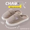 Yishanyisi Unisex Winter Non-Slip Warm Indoor Slippers (2 Pairs)