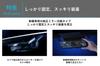Alpine digital mirror with drive recorder type for genuine rear kit sold (ALPINE) 12-inch (replacement mirror/in-car camera) DVR-DM1200A-IC