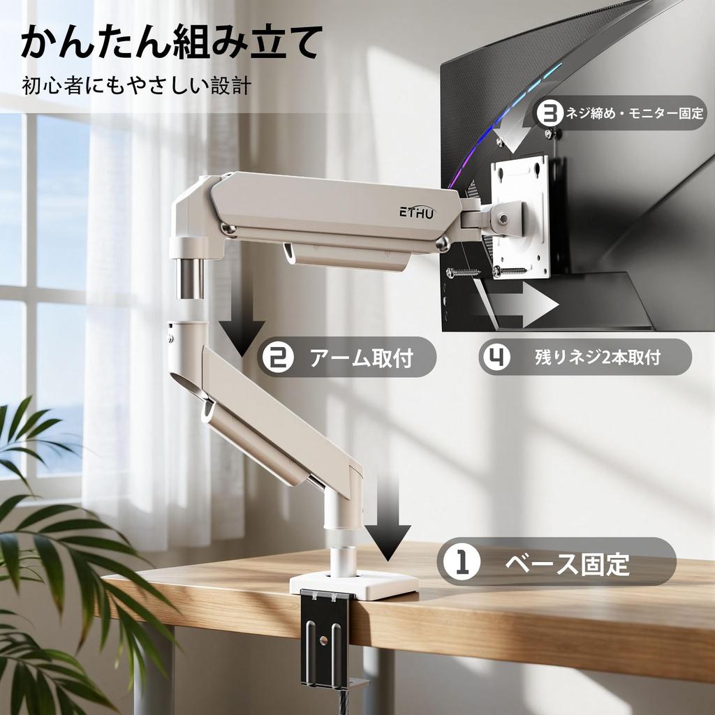 ETHU PC Monitor Arm Display Stand Ergonomic Desk Mount Full Motion Adjustable Compatible White C-Clamp/Grommet