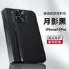 Apple 11promax Mobile Phone Case Men's iPhone11 Solid Color Simple 11pro Leather 11 Advanced Sense 11 Sets X