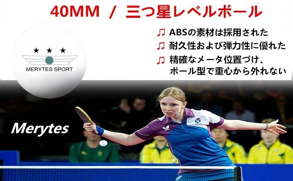 Merytes 120-Pack Professional Match-Grade Three-Star Table Tennis Balls, 40mm