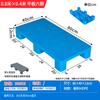 Sichengxin Flat Plastic Pallets