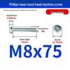 GB823 Phillips Round Head Machine Screw for Switch Socket Panel Junction Box