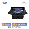 Android 14 System Car Radio Multimedia Player for Chevrolet Orlando 2010 - 2018 GPS Navi WiFi HD Touch Screen DSP Stereo 4G
