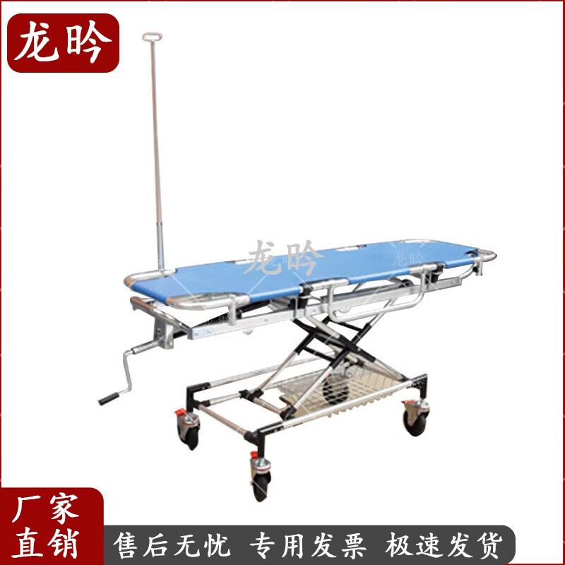 

Longyin Aluminum Alloy Emergency Rescue Stretcher Cart