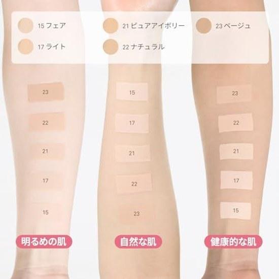hince Cover Master Pink Cushion 22 Natural Coverage Oily Skin Combination Long-lasting Korean Cosmetics
