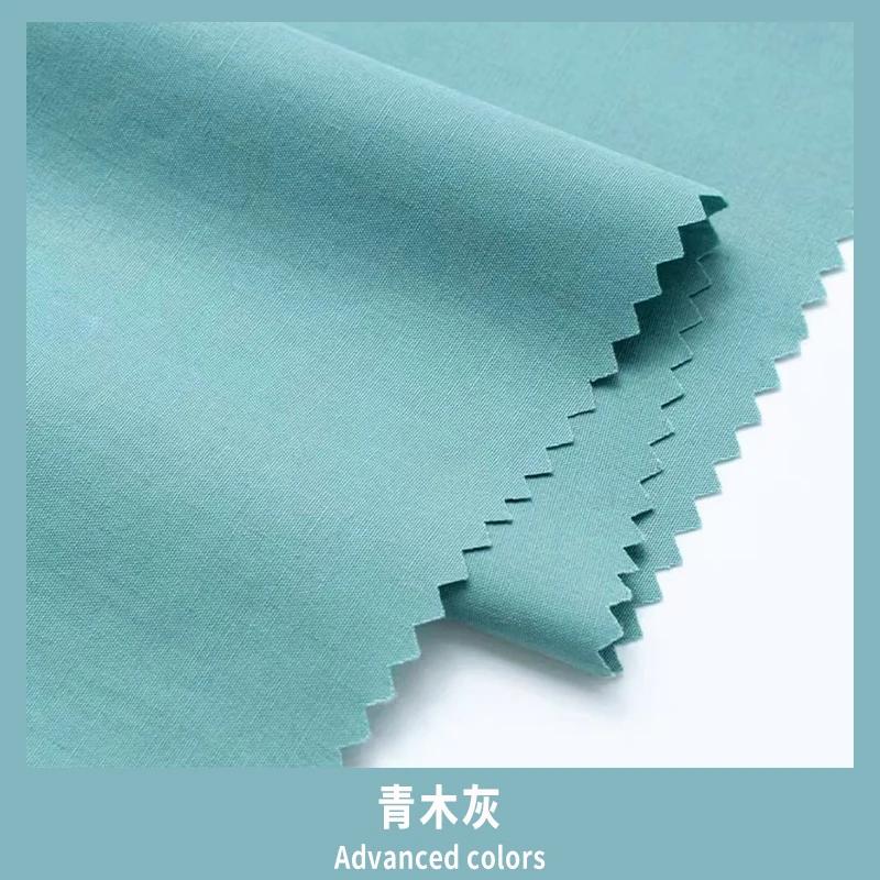 Plain Combed Cotton Fabric Poplin for Clothes Shirt Dresses Sewing High-grade Smooth Skirts Cloth Thin Anti-wrinkle