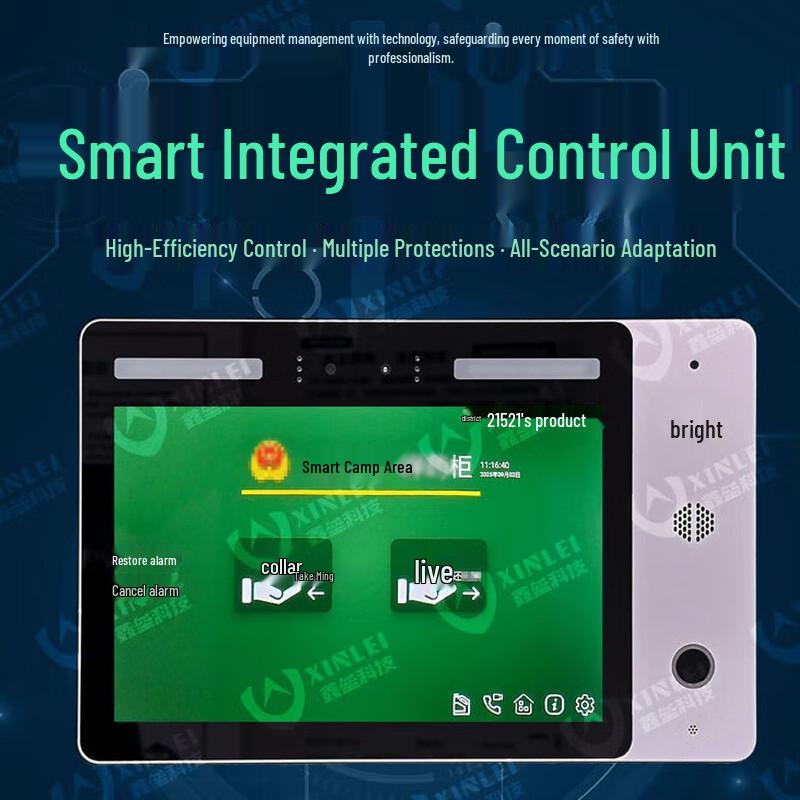 Xinlei Smart Fingerprint Access Control System