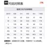 Li Ning Sweatshirt Unisex Obsidian Gray AWDTB97-1