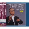 Beethoven: Complete Symphonies (First Press Limited Edition) (SHM-SACD)