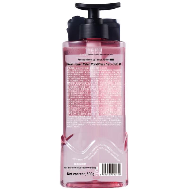 Half Acre Flower Field Grasse Rose Petal Fragrance Shower Gel