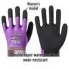 Double-Layer Waterproof Anti-Slip Wear-Resistant Rubber Work Gloves for Shellfish Gathering with Thickened Nylon.
