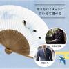Paper Japanese Traditional Japanese Carp Design [Osaka Choseido] Men's Fan, Stylish, Business, Style, Accessories, Festival, Boxed,