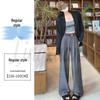 2026 Spring/Summer Women's High-Waisted Slim Wide-Leg Floor-Length Pants