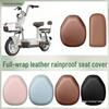 Universal Waterproof Sun-Protective Seat Cover for Aima & TaiLing Electric Scooters, Battery Cars, and Motorcycles