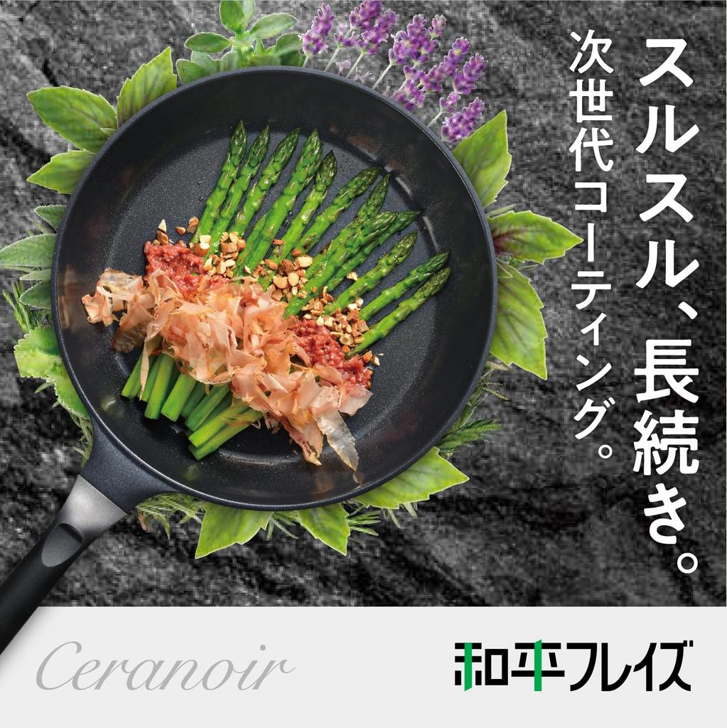 Wahei freiz Surunga Keramik Bratpfanne Cera Noir Langlebige Pfanne, 28cm, IH/Gas Kompatibel, PFOA/PFOS Frei, Schwarz, RB-3702