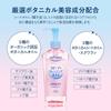 SOFTIMO KOSE Speedy Cleansing Oil for Eyelash Extensions Refill 2-Pack 210mL×2 with Bonus Waterproof