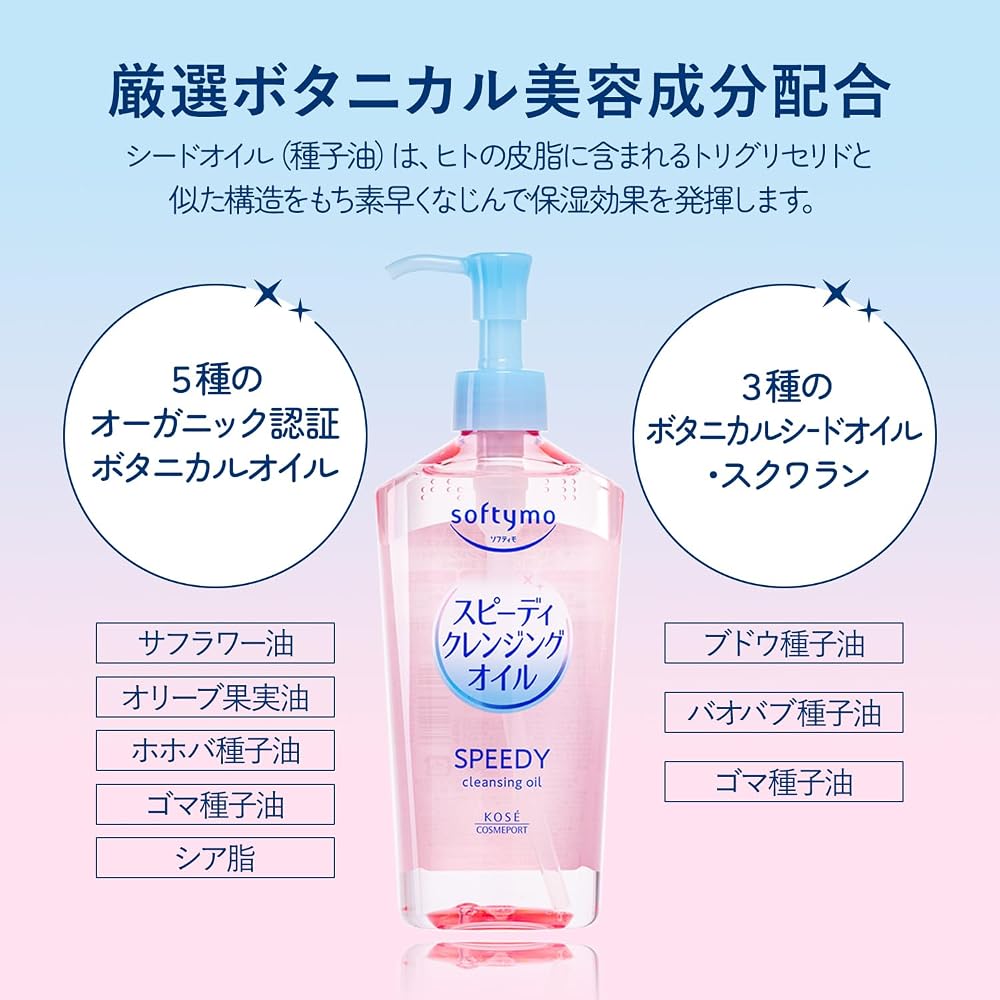 SOFTIMO KOSE Speedy Cleansing Oil for Eyelash Extensions Refill 2-Pack 210mL×2 with Bonus Waterproof