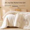 35% Cotton Soy Fiber Quilt: Maternal & Infant Grade, Thickened Jacquard, for Air Conditioning, Winter, Spring, and Autumn - Mother-Child Quilt