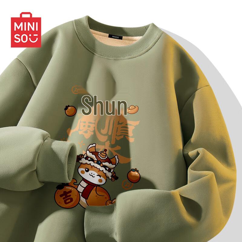 MINISO Men's 2025 Year of the Snake Fleece-Lined Round Neck Sweatshirt