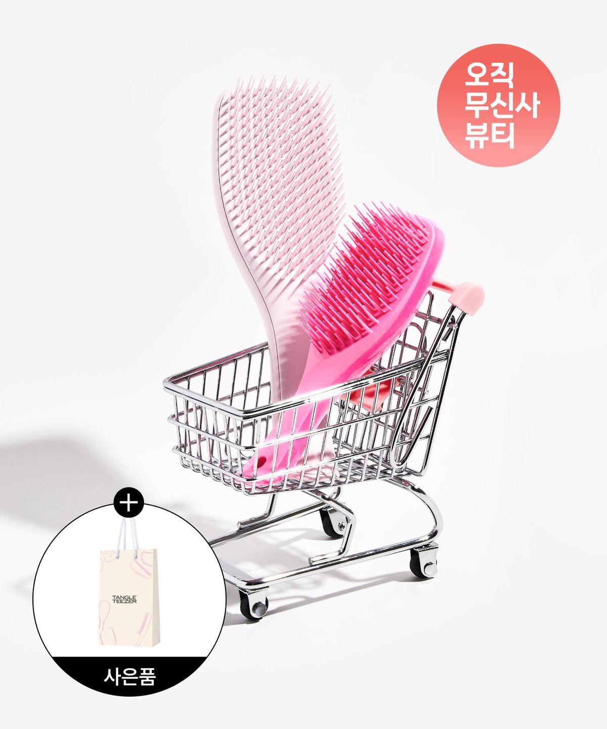 Wet Detangler Full Size + Pick and Choose Mini (Free Gift) Millennial Pink