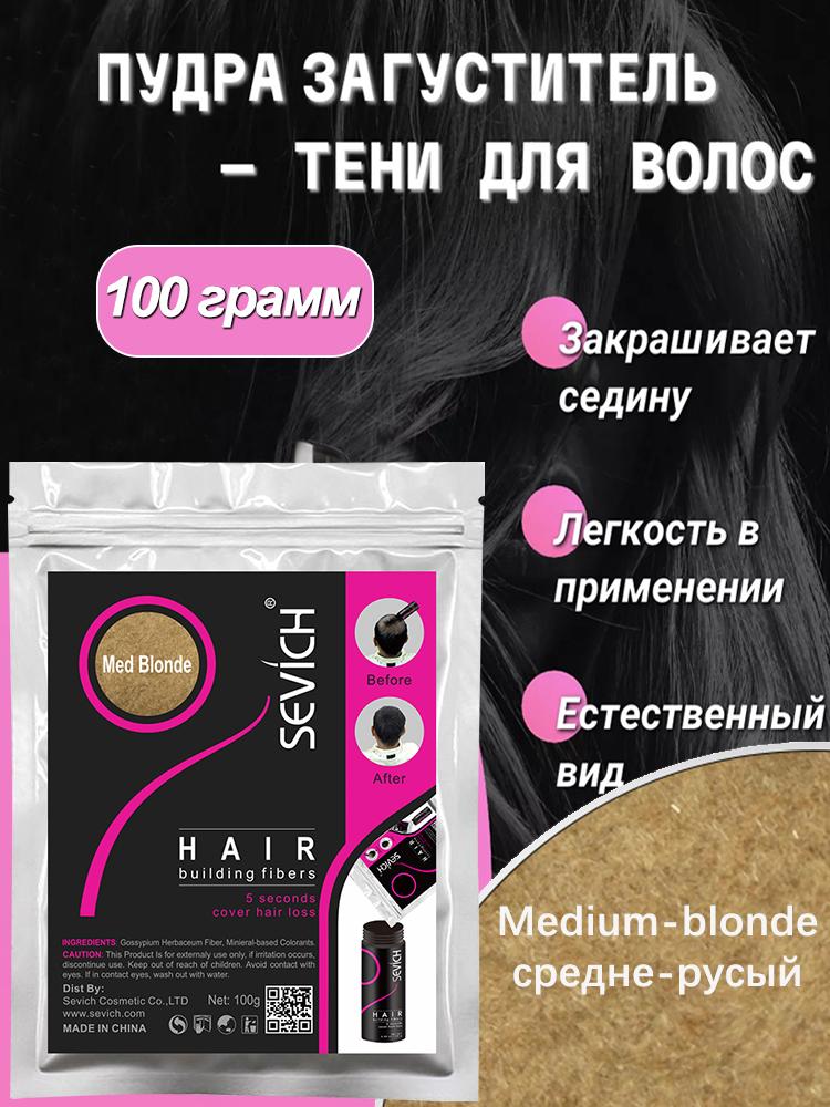 Poudres de Repousse de Fibres Capillaires 10 Couleurs Kératine Applicateur Fibres de Construction Capillaire Pompe Spray Produits de Croissance Capillaire Beauté Santé