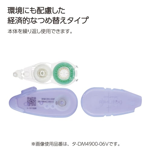 KOKUYO Tape Glue Dot Liner Flick Refill Tape 3 Pack Ta-D4900-06X3