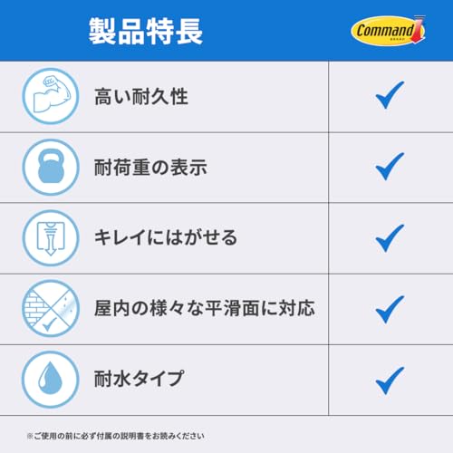 [Exclusive To .co.jp] 3M Water Resistant Peelable Adhesive Hook M Size Load Up To 1kg 10 Pieces Command CMM-WR-E