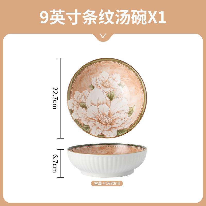 Nordic Creative Camellia Dishes Plates Tableware Household High Value Plates Rice Bowls Soup Bowls Baking Pan Combination