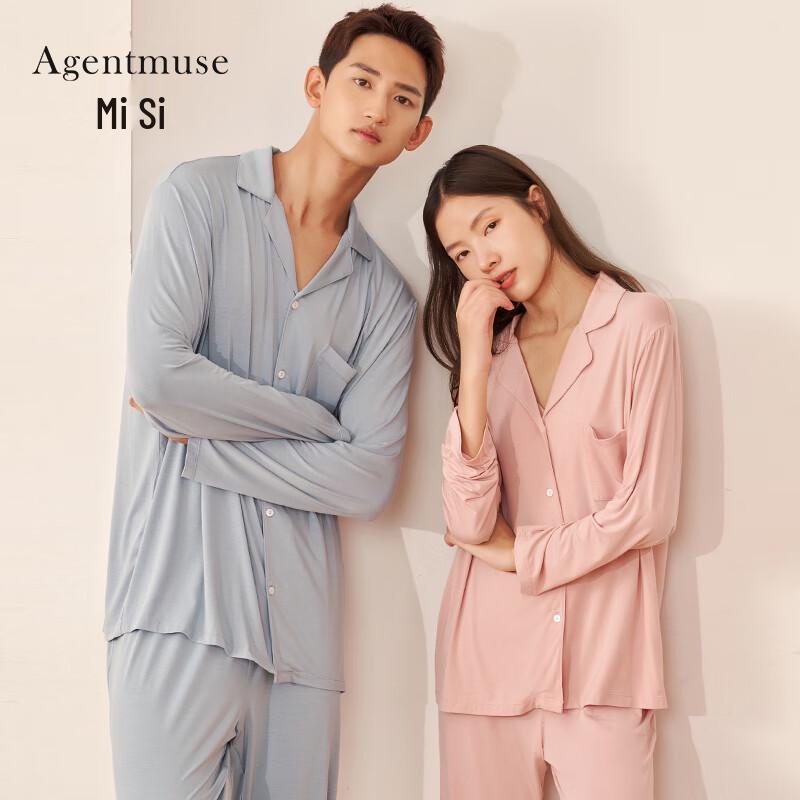 Agentmuse 60S Tencel Modal Couple Pajama & Loungewear Set