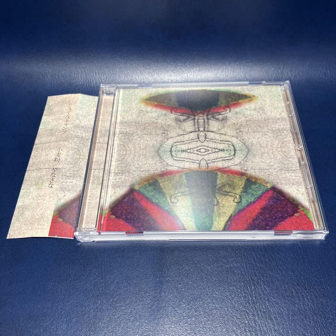 

[USED] [Out of print] Utena Camp CD “Four Flour/Yanasana” Utena Kobayashi Demon’s Right Hand