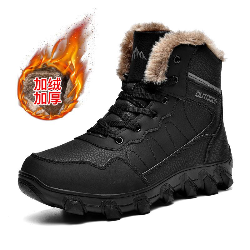 Snow boots outdoor thickened non-slip waterproof warm cotton boots thickened warm