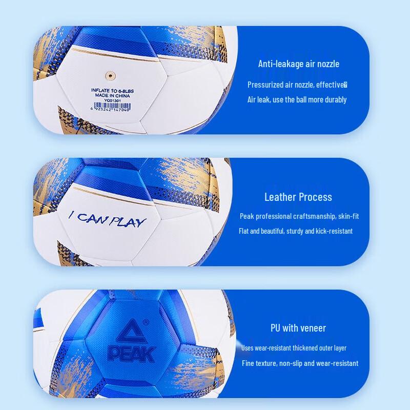 Peak Size 5 Laminated PU Football