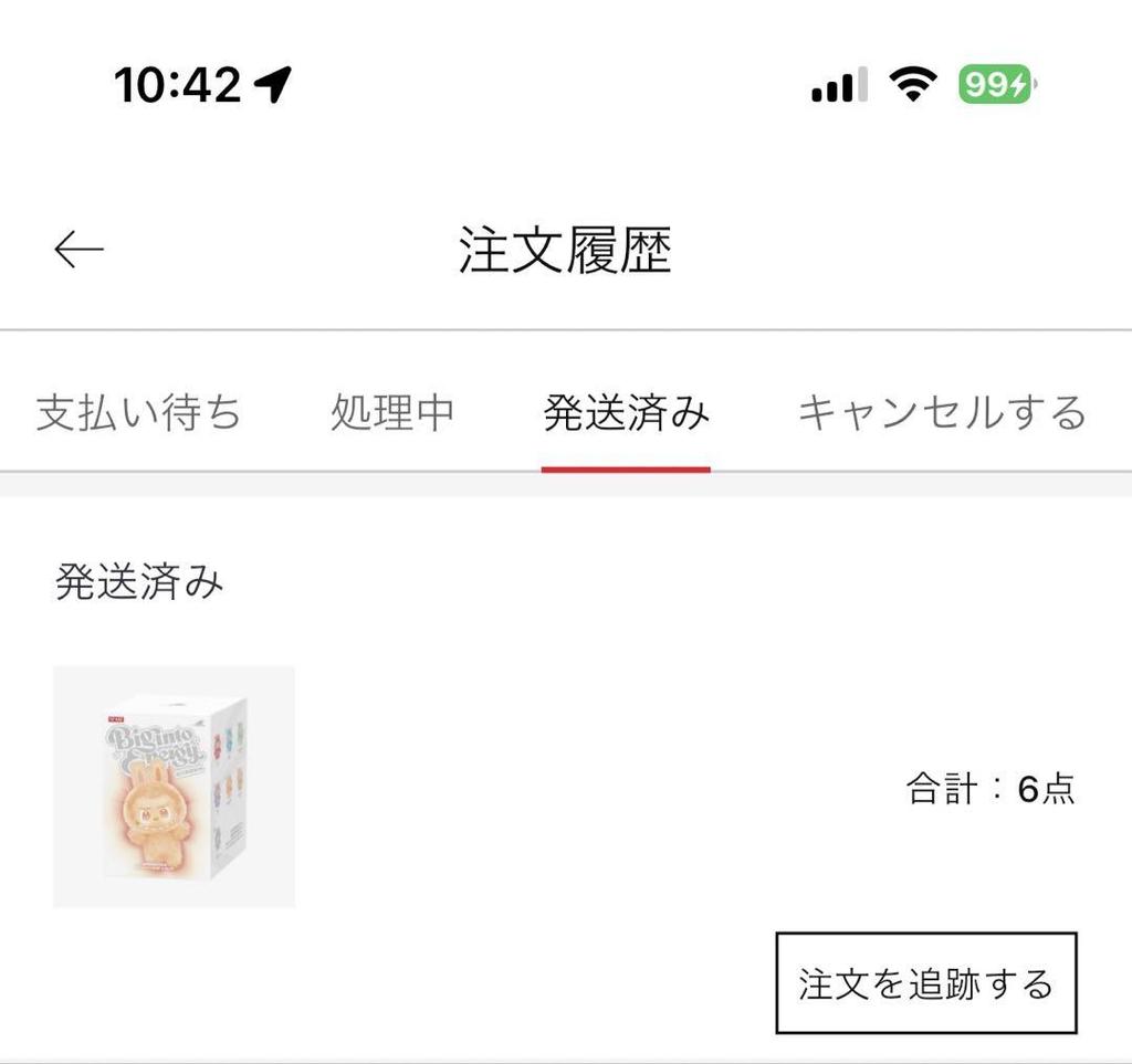 [USED] THE MONSTERS Big into Energy Lovebu POPMART