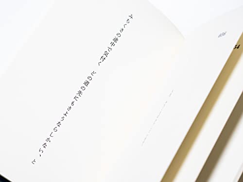 A Collection of Tanka Poems for You