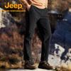 Jeep Men's Milk Silk Casual Hiking Pants