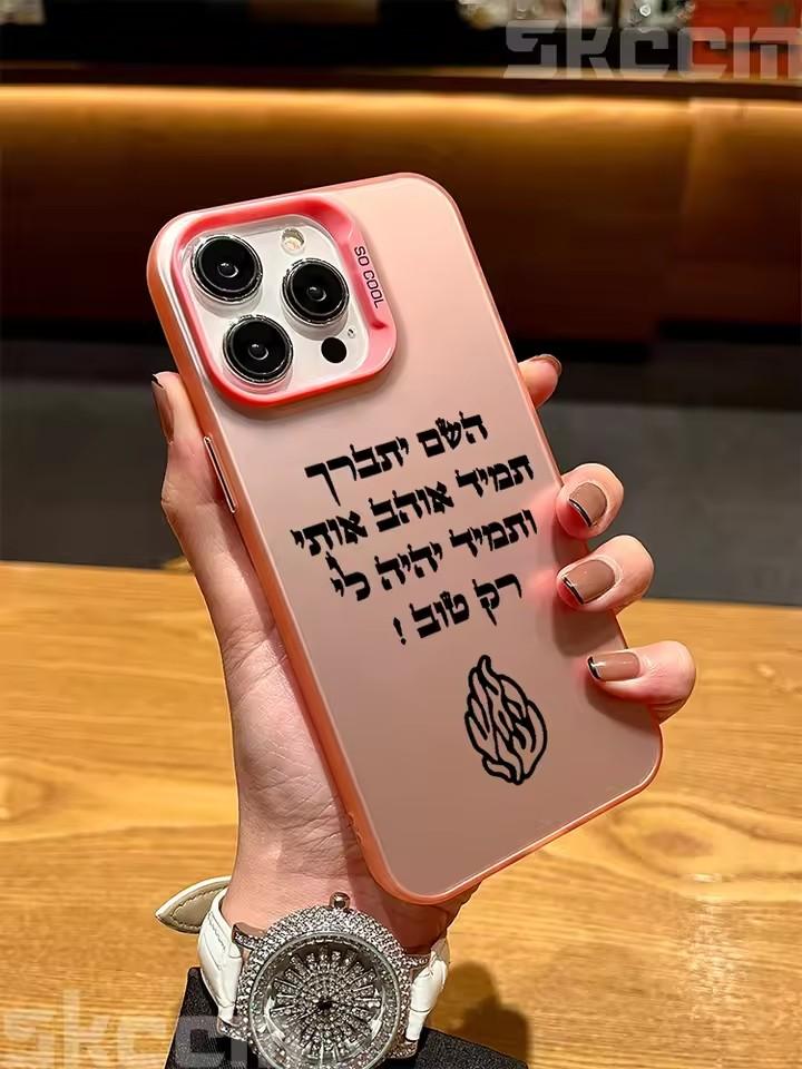 New Black Flame Print Shockproof Phone Case For iPhone 16 Pro 15 14 13 12 11 Pro Max X XS XR 14 15 Plus 16E Hard Cover