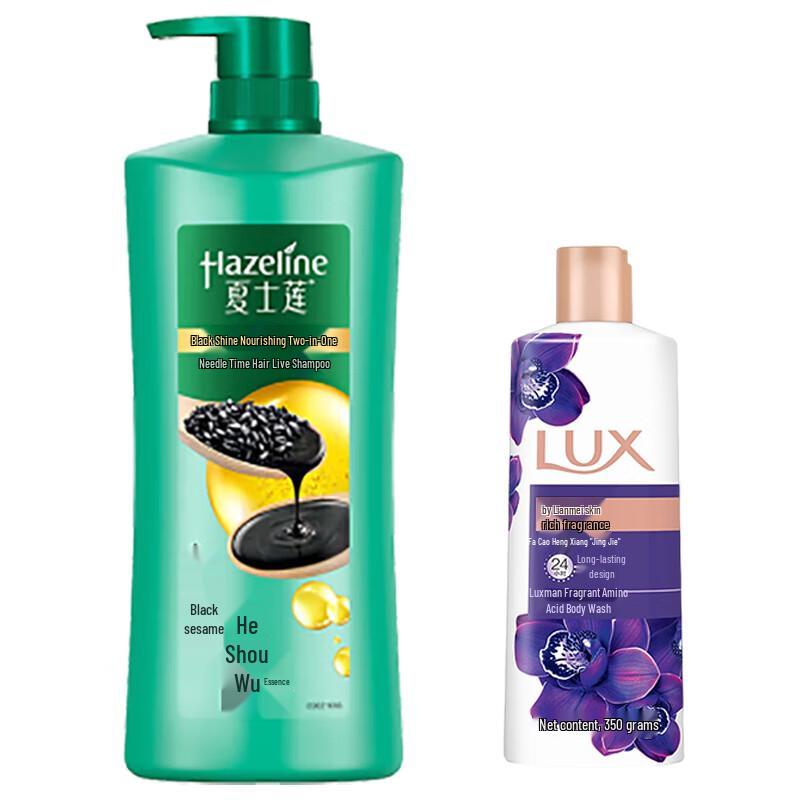 

Hazeline Black Shine Nourishing Shampoo & Shower Gel Set