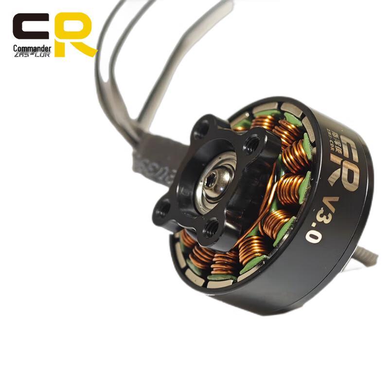 ZHS-CDR 2807 1300KV V3.0 FPV Brushless Motor