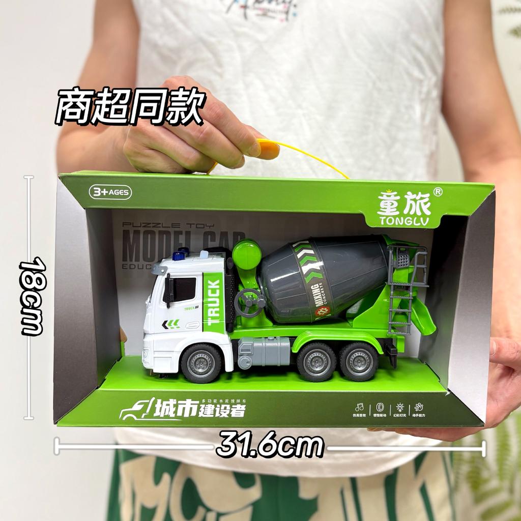 Video Game City Points Toy Will Tell The Story Of The Construction Vehicle Excavator Boy Educational Toy Agency Renewal Gift