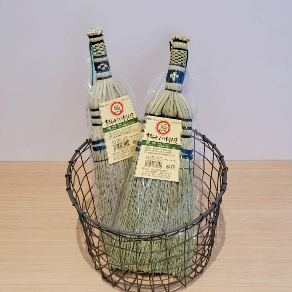 Mătură Kamenoko Tsubushi Nishio Shoten Tricotată manual