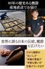Kano Nishi Katsuobushi Powder Blend 450g x 20 Bags Bonito Flakes Tuna Flakes Dashi Kagoshima Prefecture